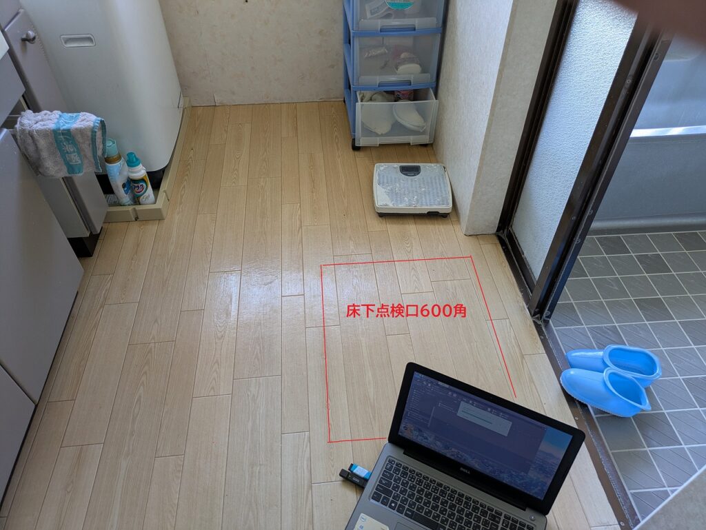 床下点検口設置のための現地調査