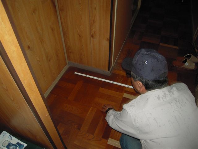 床の施工範囲の確認