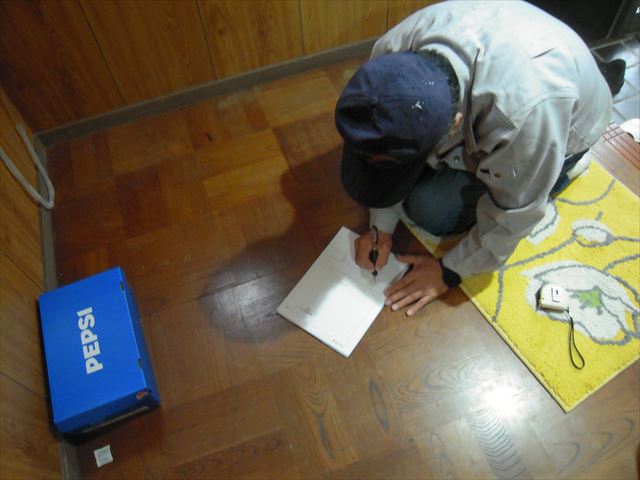 現地調査内容のメモ