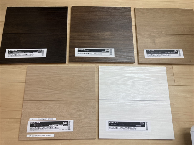 リクシルフローリング材サンプル