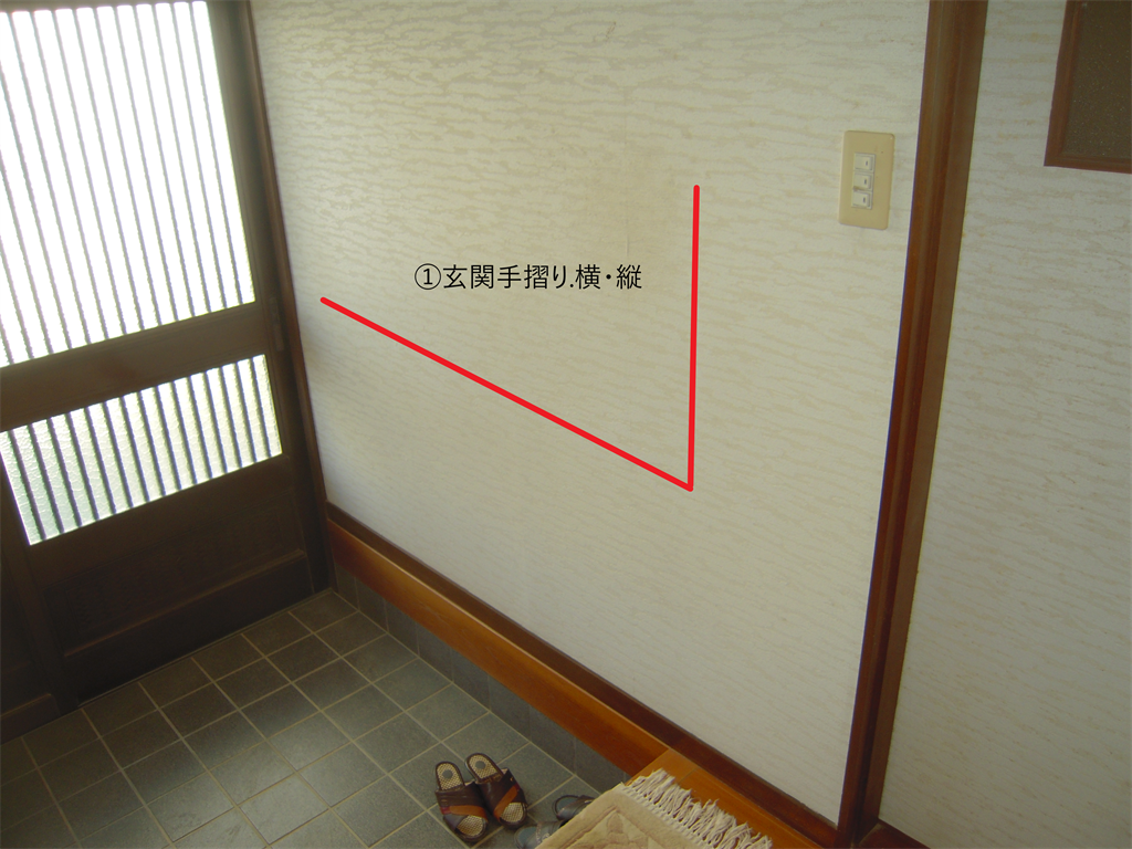 廊下の手すり設置前