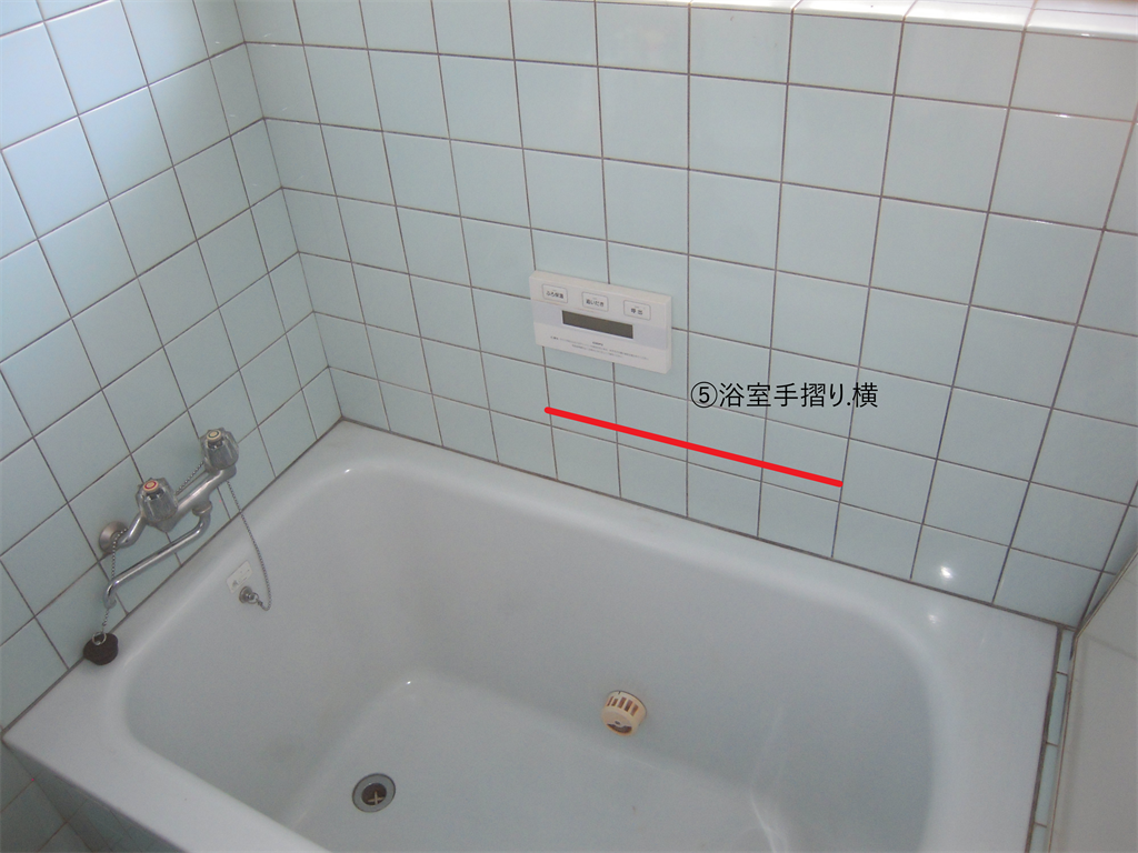 介護保険の住宅改修における手すり設置位置