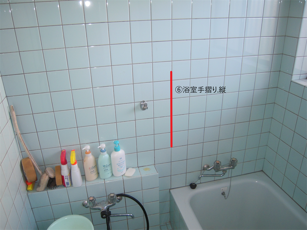 介護保険の住宅改修における浴室の手すり設置場所