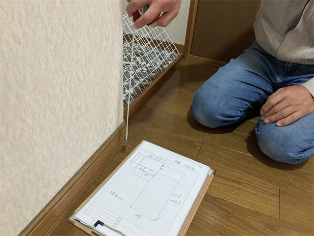 巾木の計測